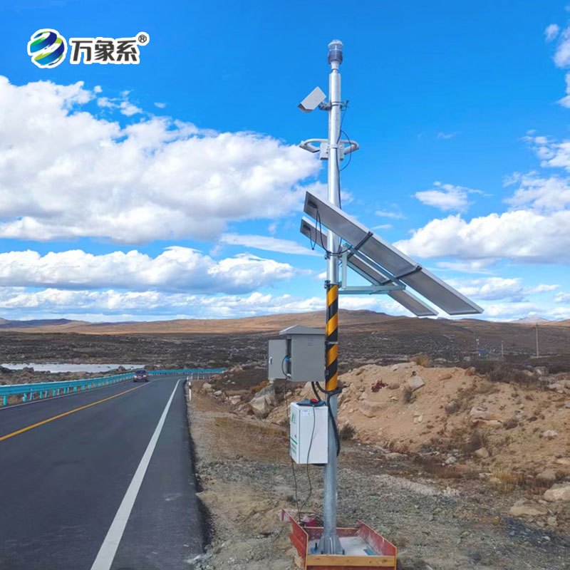 西藏能見度氣象站路面狀況氣象站實拍